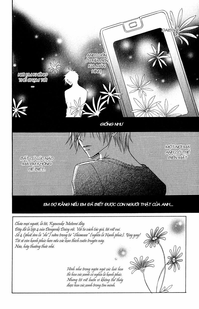 Điện kích Daisy: Chapter 15