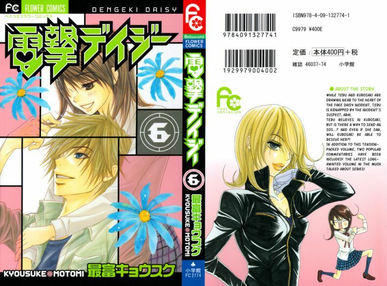 Điện kích Daisy: Chapter 25