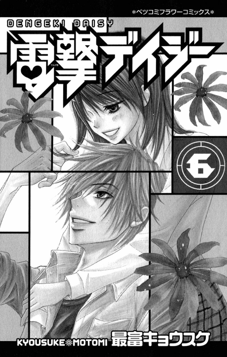 Điện kích Daisy: Chapter 25