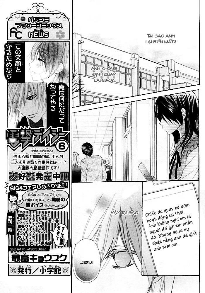 Điện kích Daisy: Chapter 35
