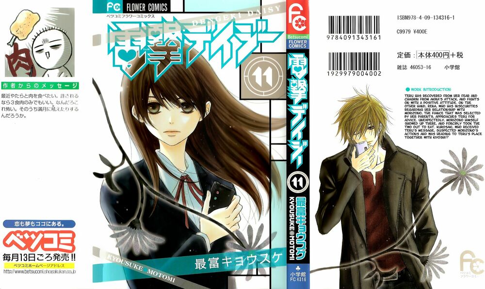 Điện kích Daisy: Chapter 50