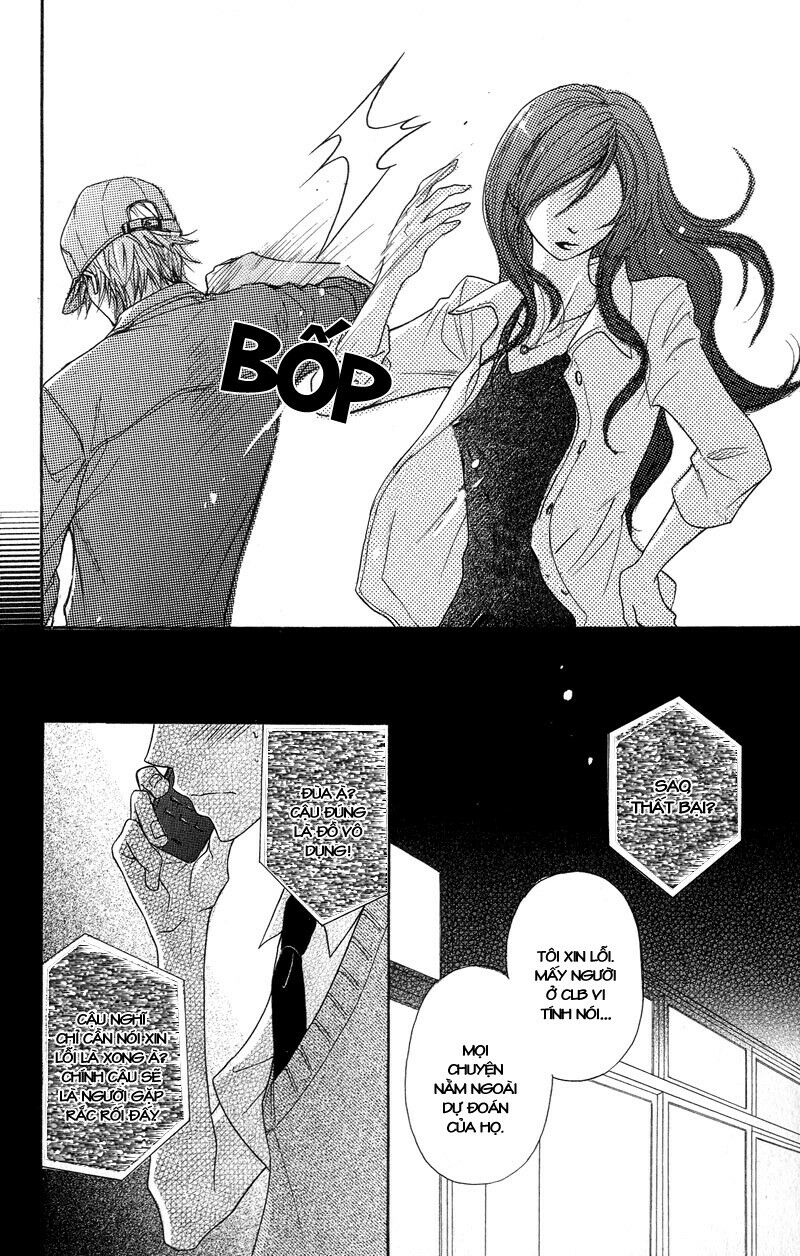 Điện kích Daisy: Chapter 7
