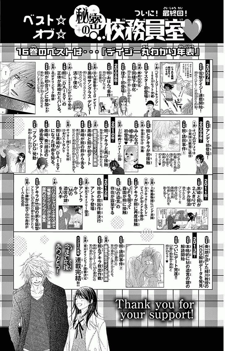 Điện kích Daisy: Chapter 75
