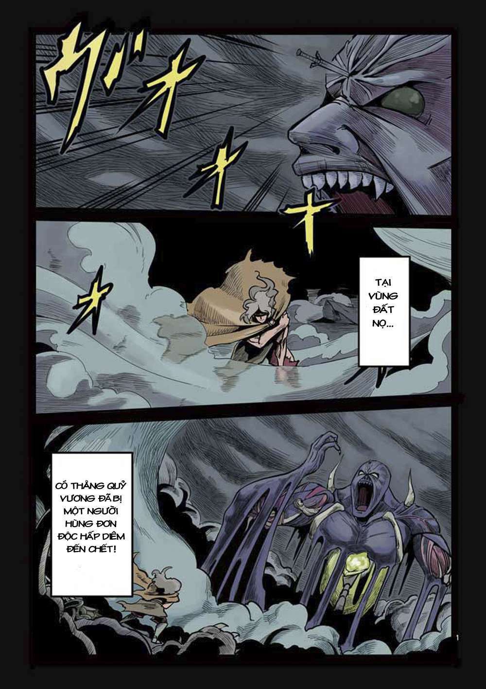 Helck Manga: Chapter 1: Anh hùng Helck