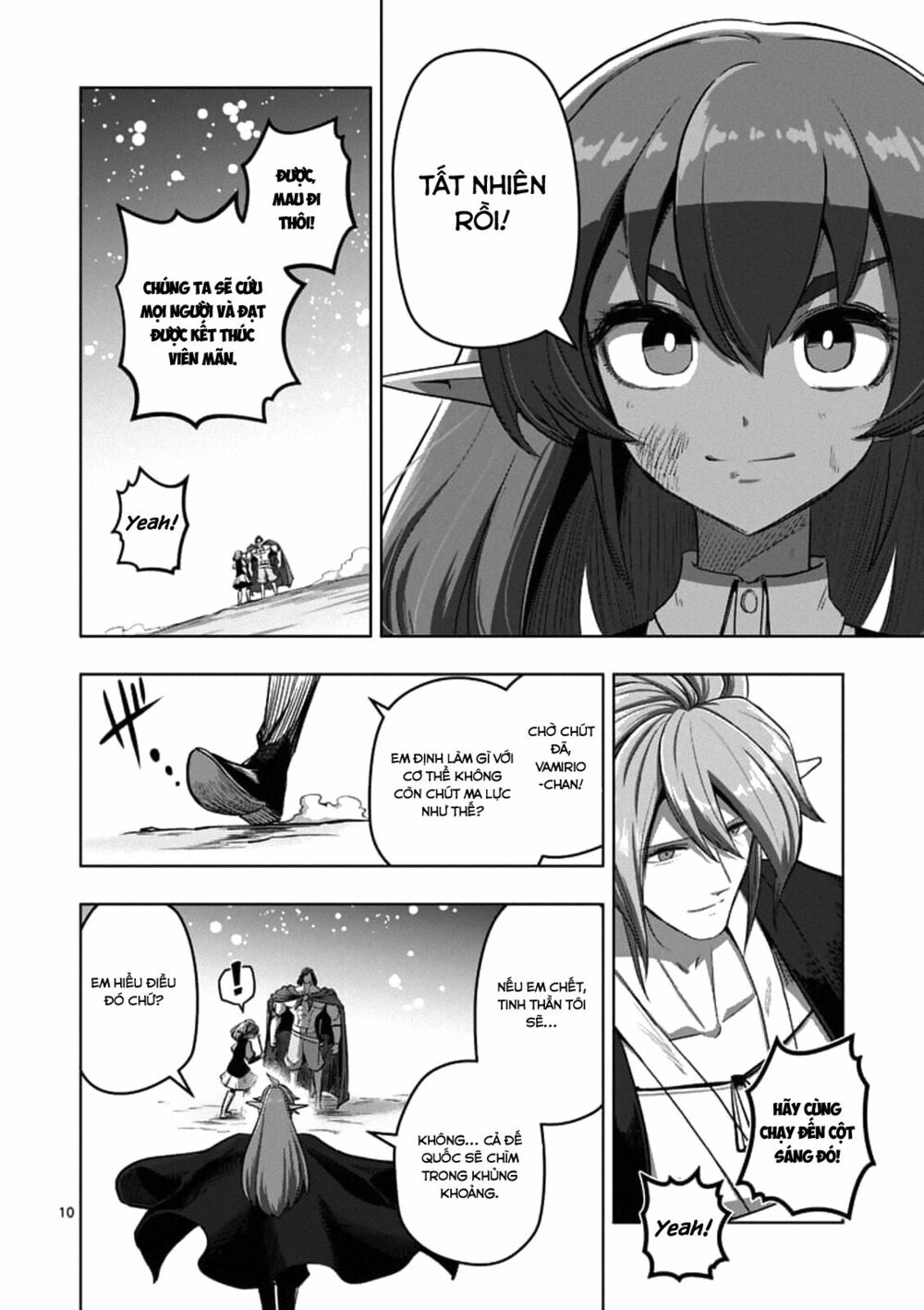 Helck Manga: Chapter 103.1: Bên trong ánh sáng