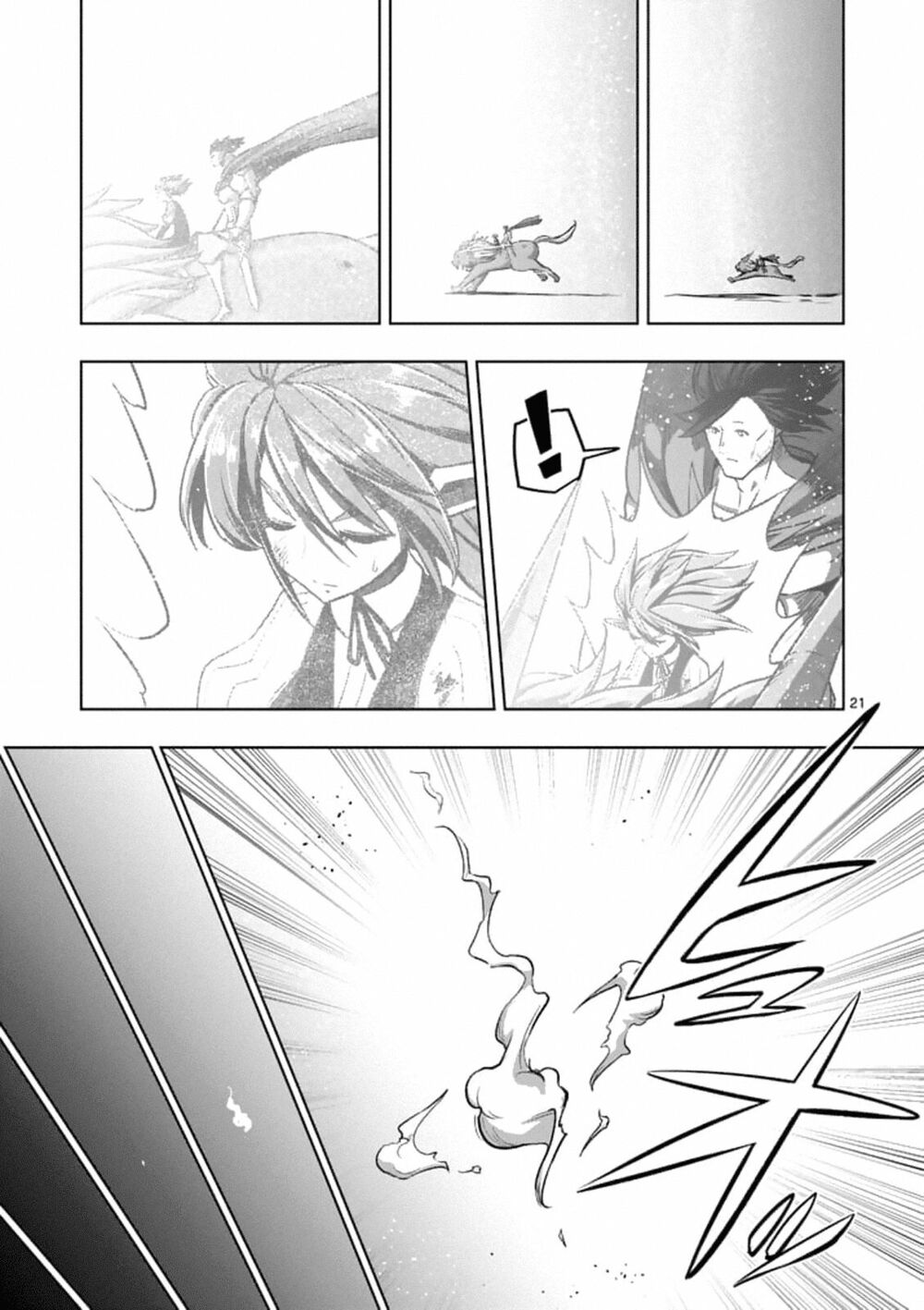 Helck Manga: Chapter 103.2