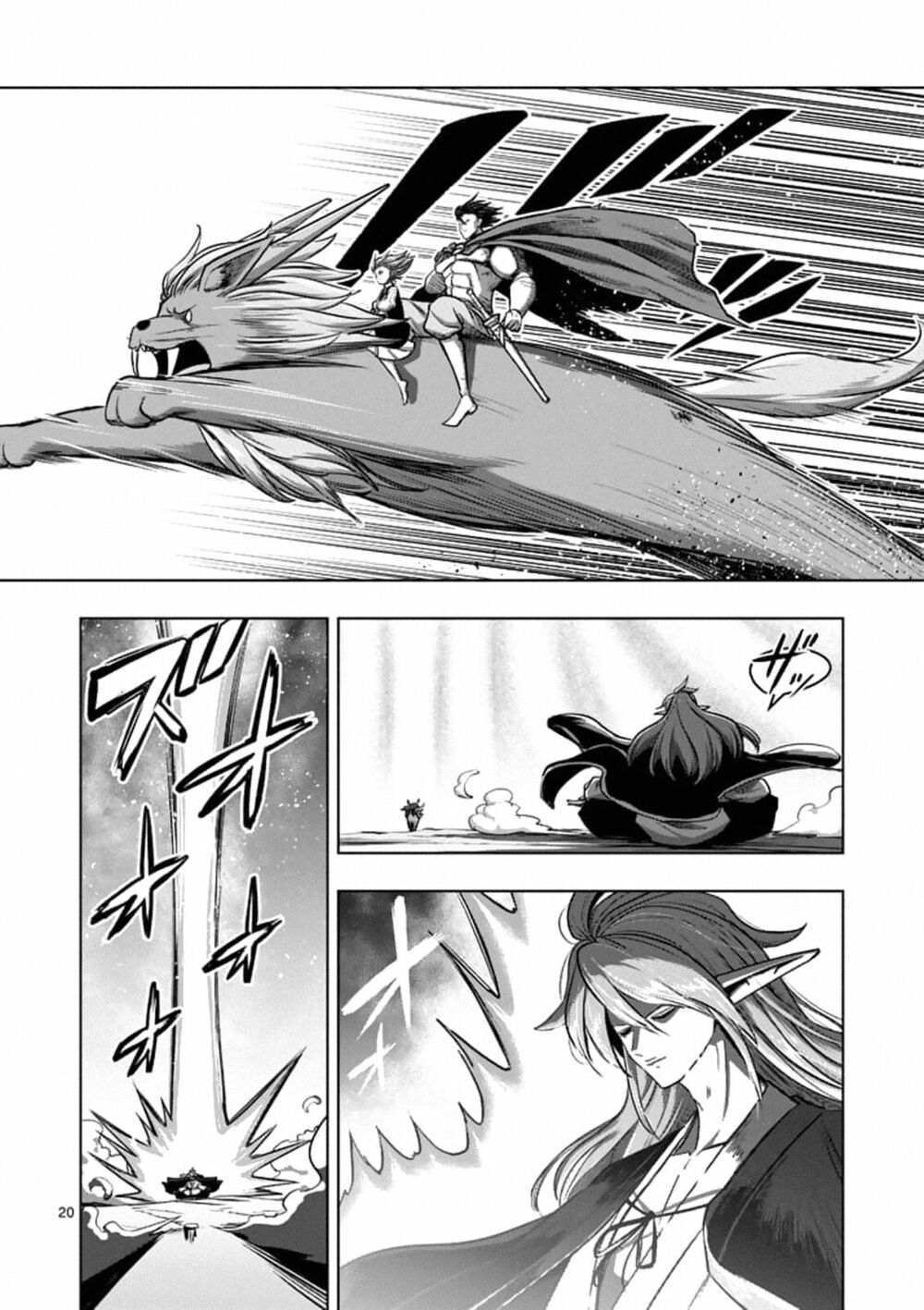 Helck Manga: Chapter 103.2