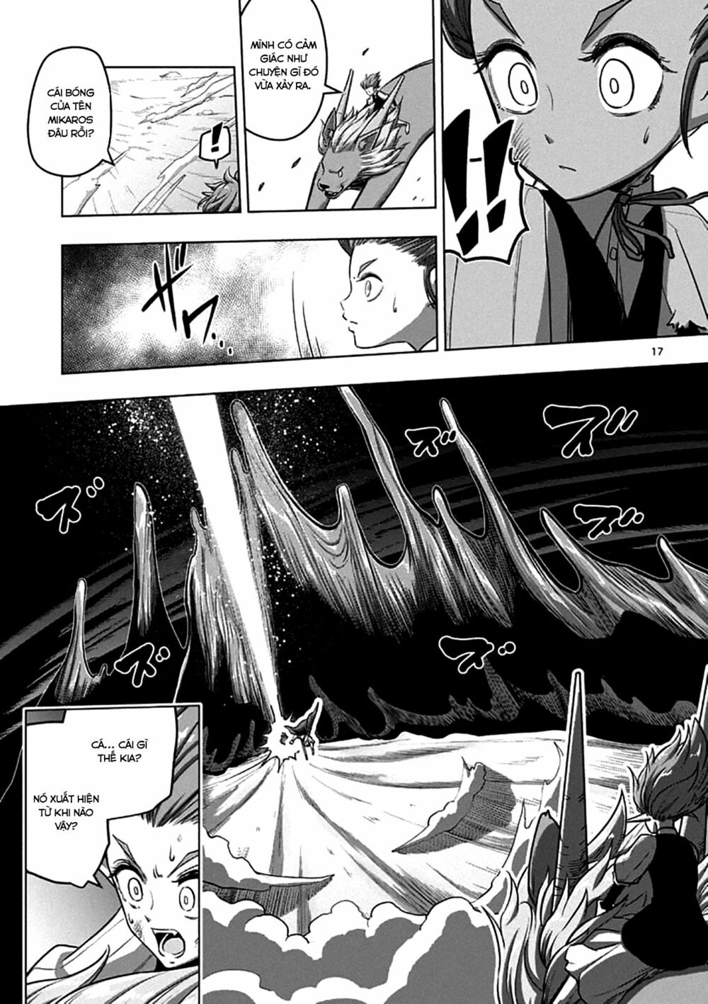 Helck Manga: Chapter 104.2