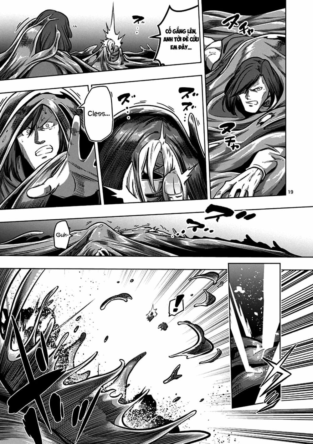 Helck Manga: Chapter 104.2