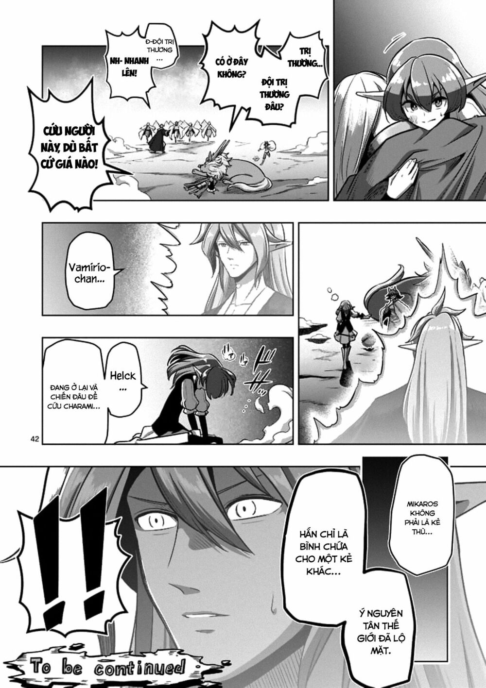 Helck Manga: Chapter 104.3