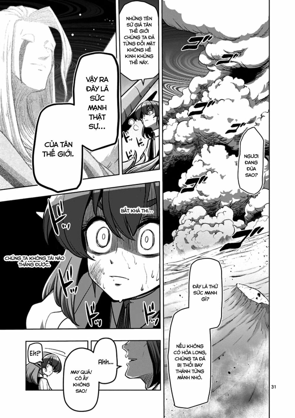 Helck Manga: Chapter 104.3