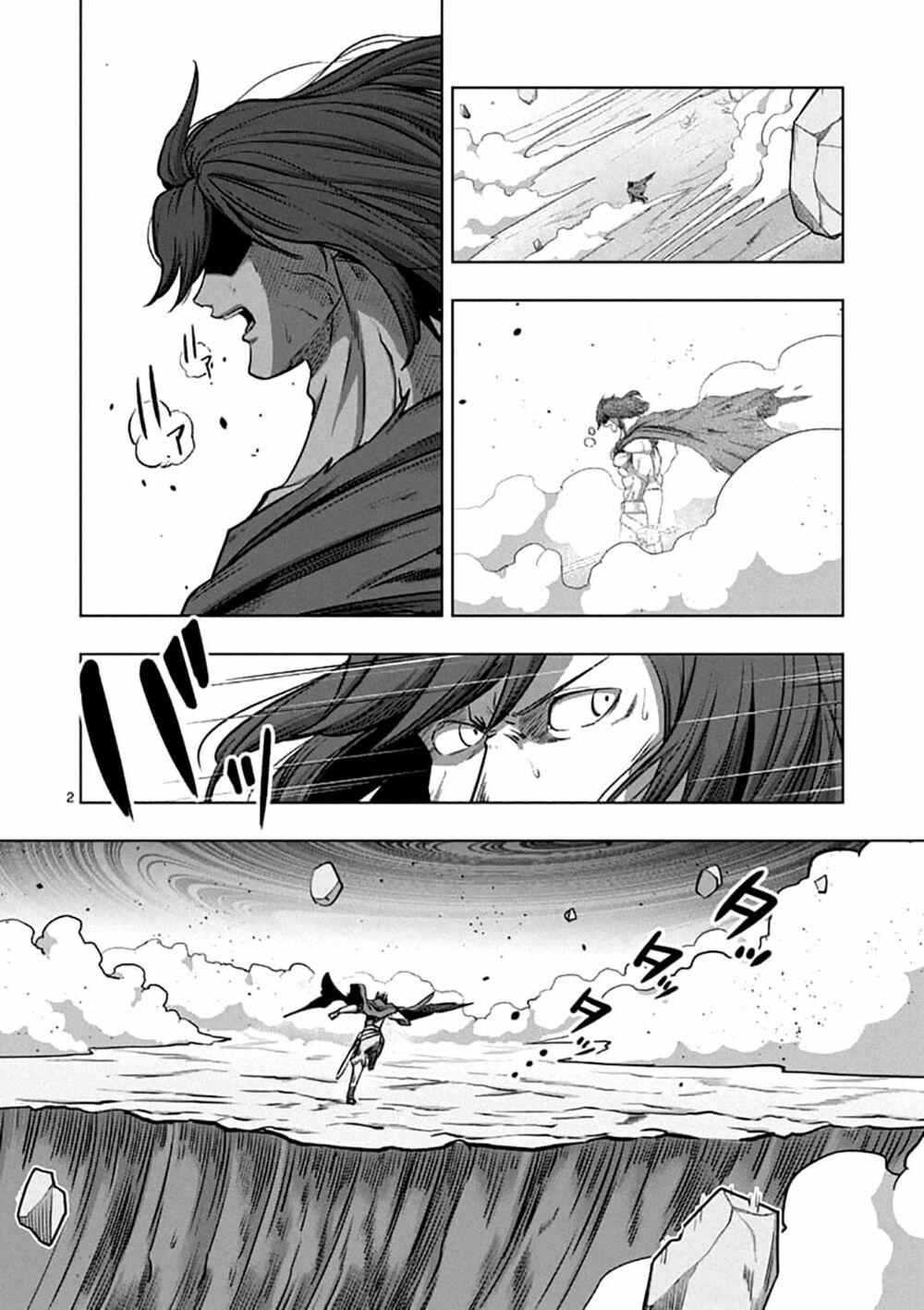 Helck Manga: Chapter 105