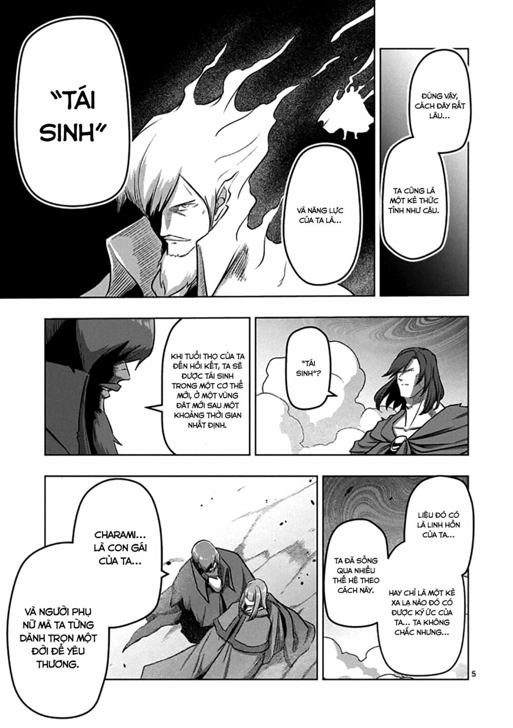 Helck Manga: Chapter 105