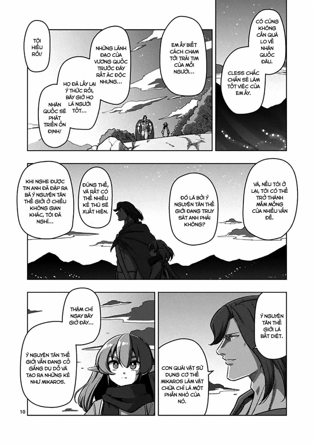 Helck Manga: Chapter 106.2: END