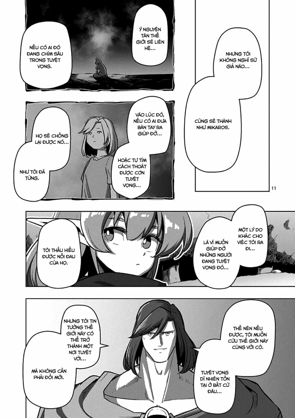 Helck Manga: Chapter 106.2: END