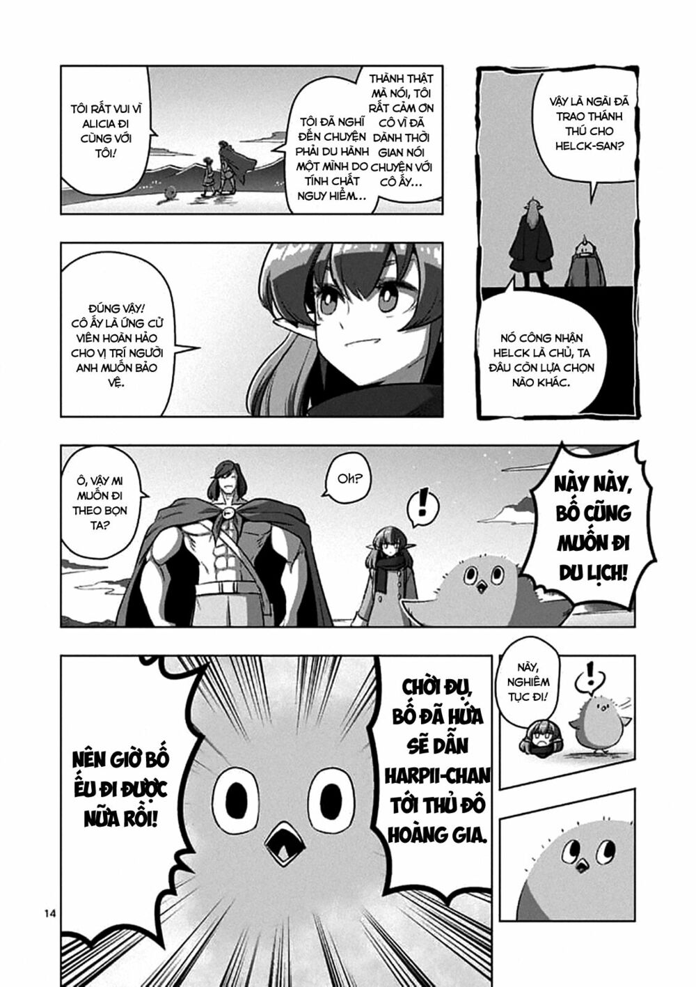 Helck Manga: Chapter 106.2: END