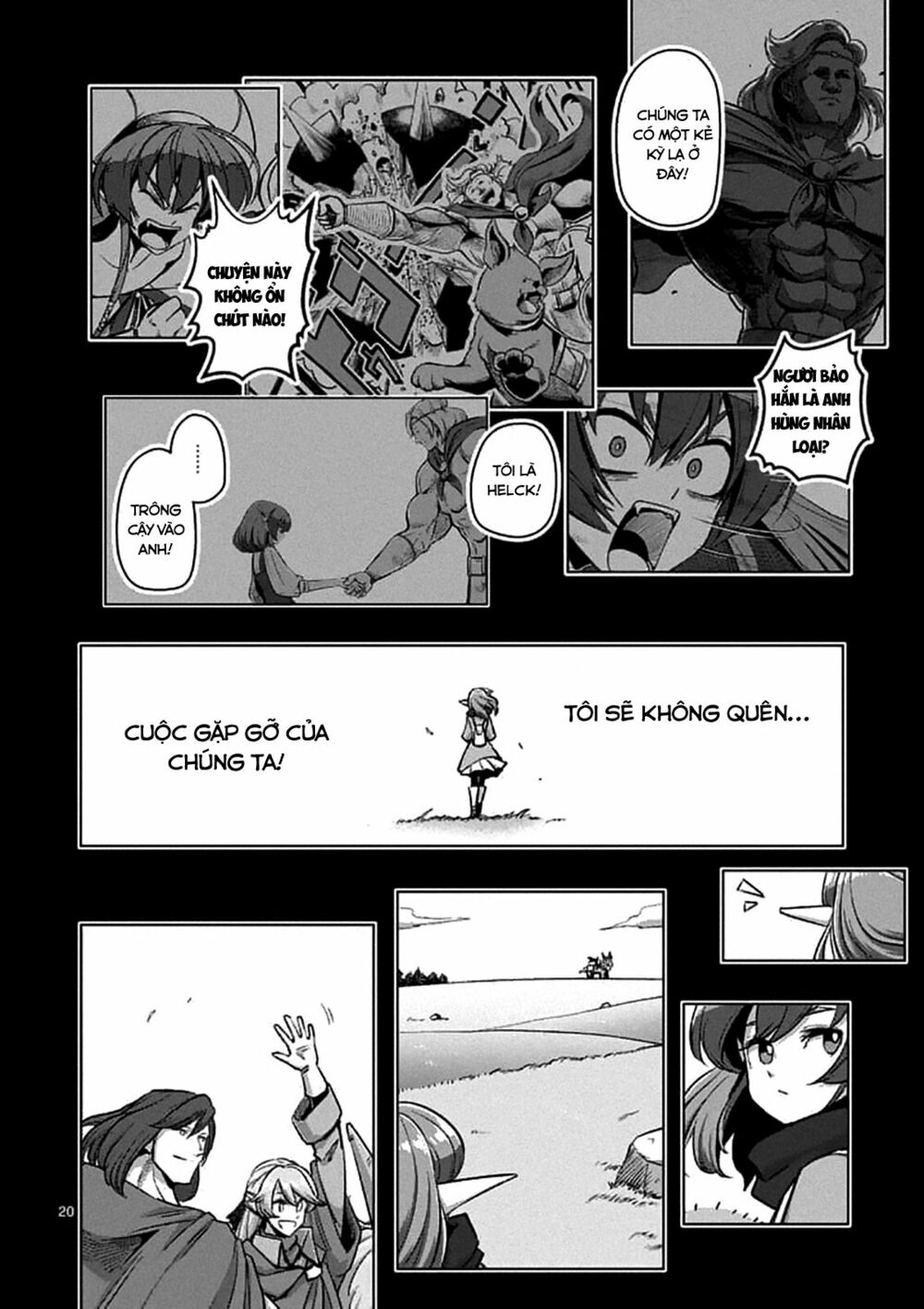 Helck Manga: Chapter 106.2: END