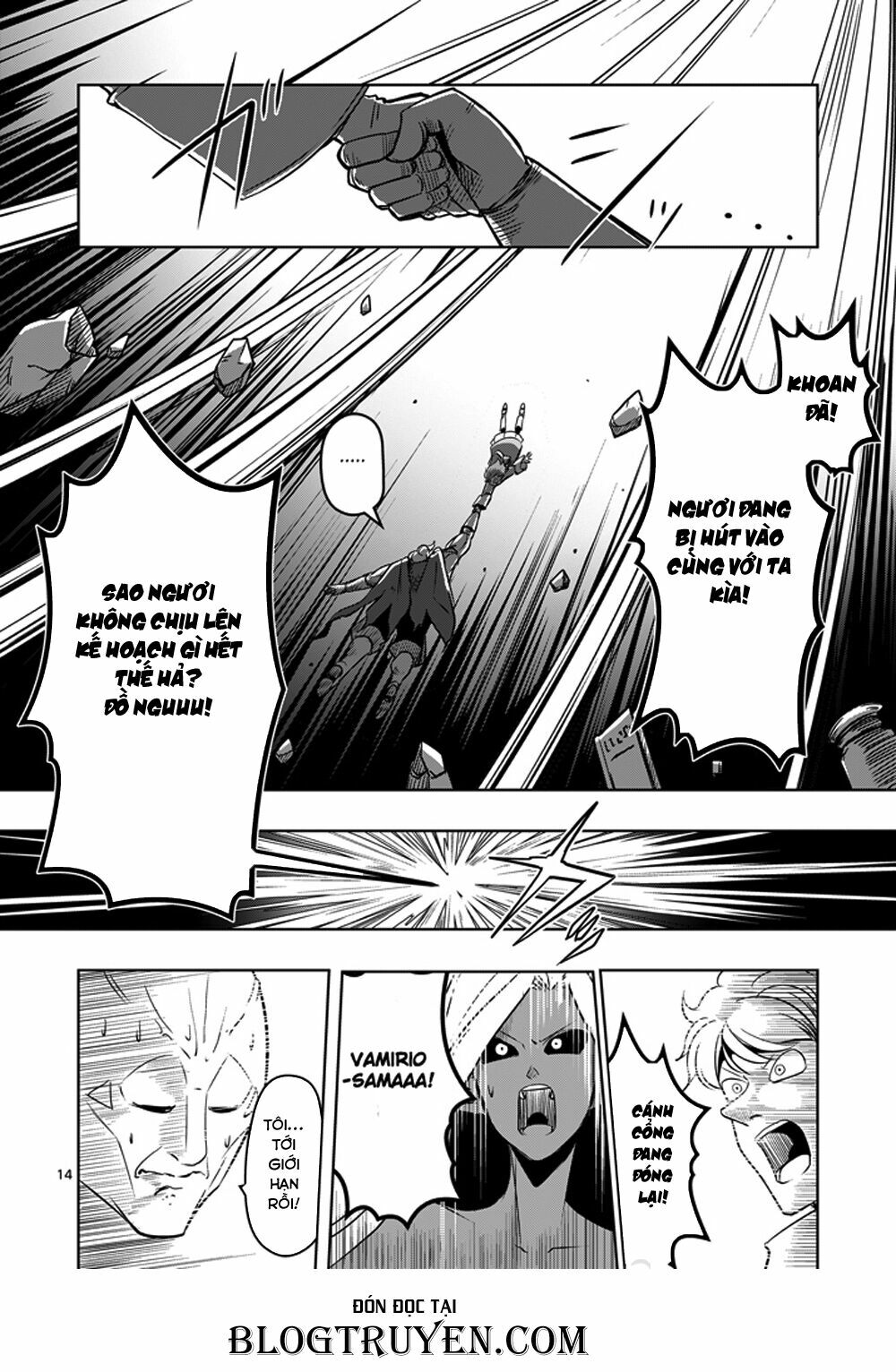 Helck Manga: Chapter 12