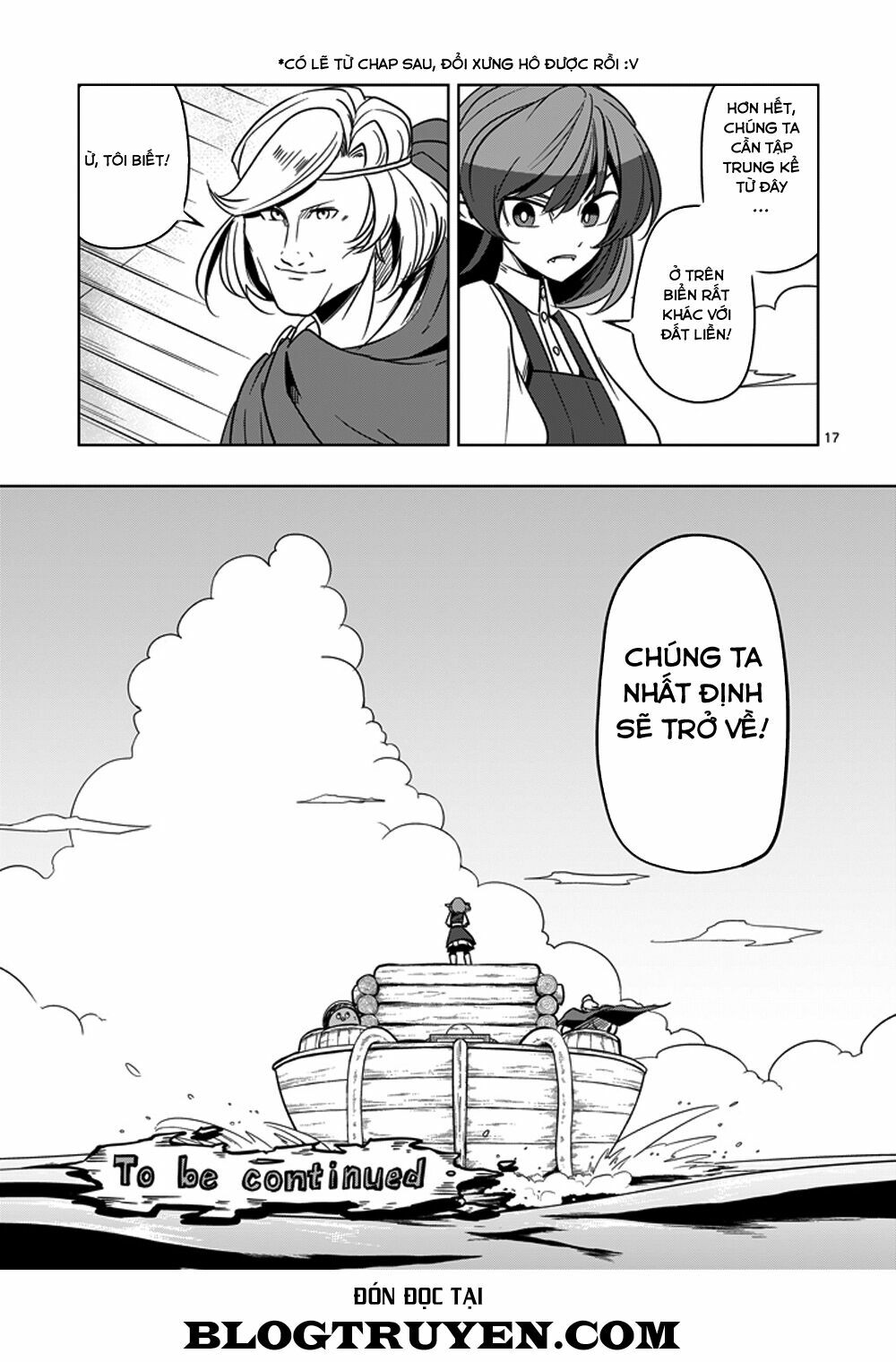 Helck Manga: Chapter 23: Hướng về đại lục