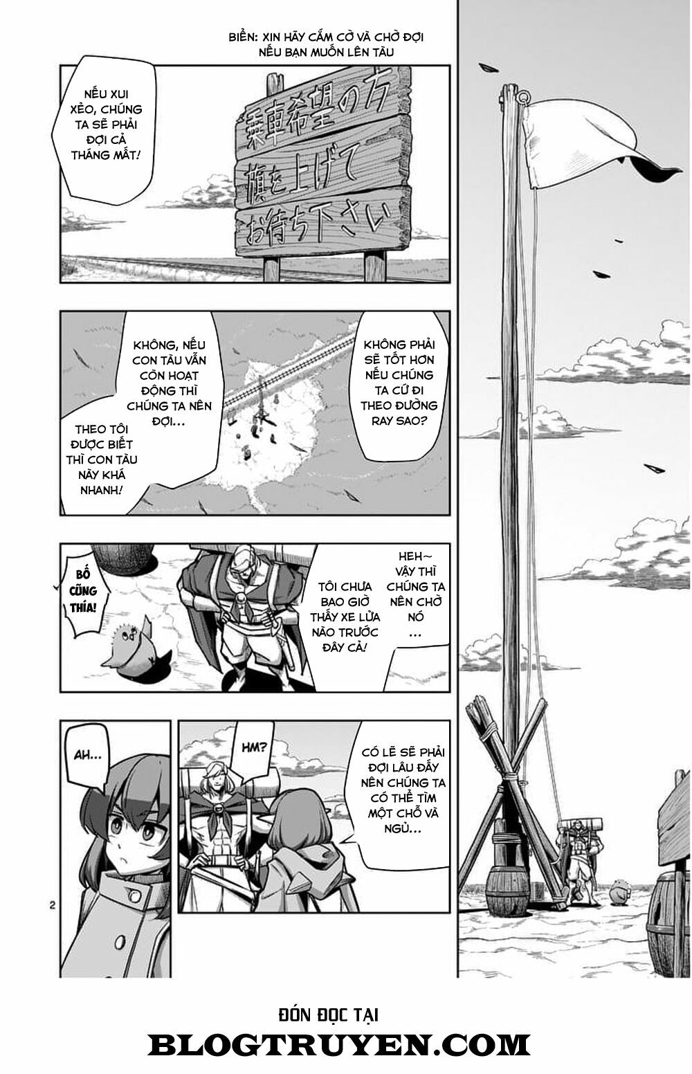 Helck Manga: Chapter 54: Nghỉ ngơi trên xe lửa