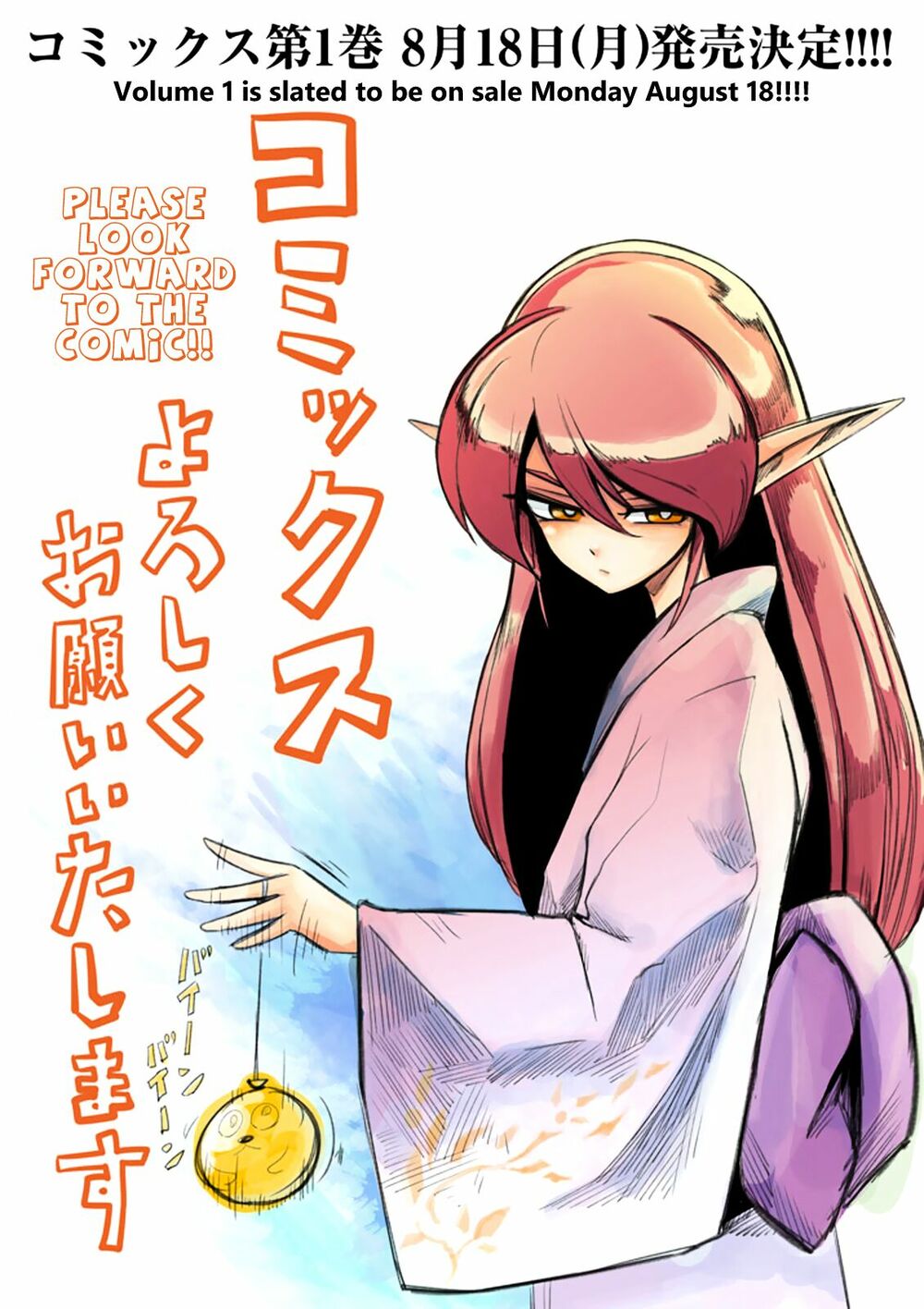 Helck Manga: Chapter 6: Nhân viên Quản lý Anne