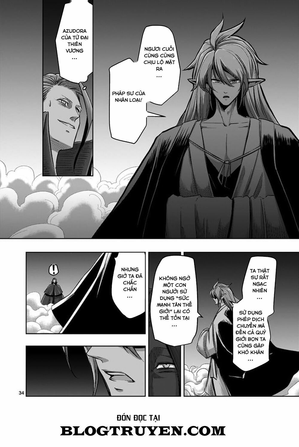 Helck Manga: Chapter 60.2