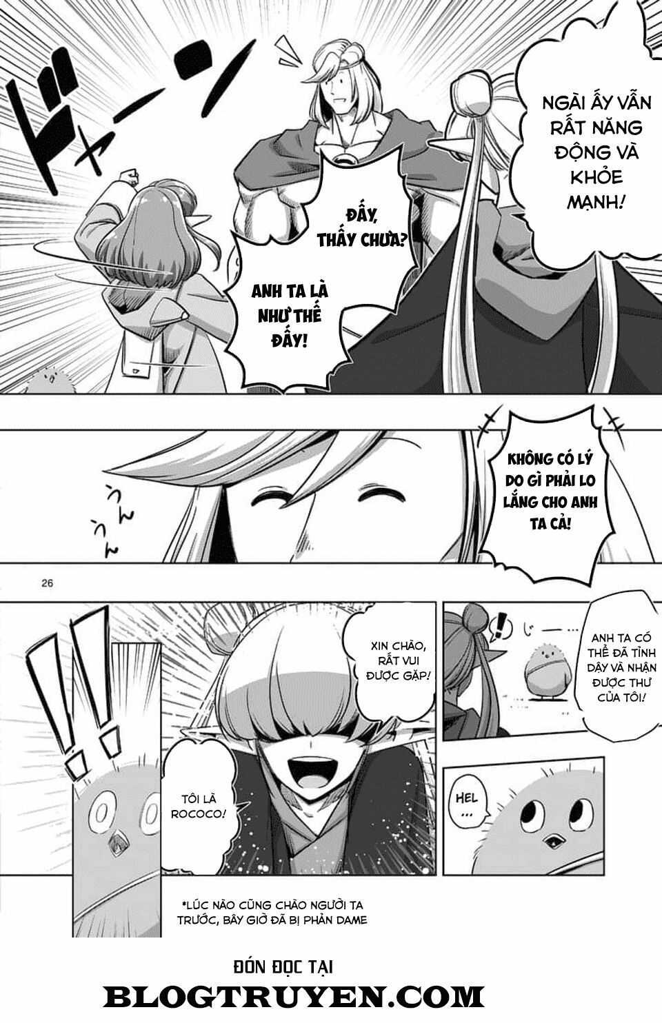Helck Manga: Chapter 70.2