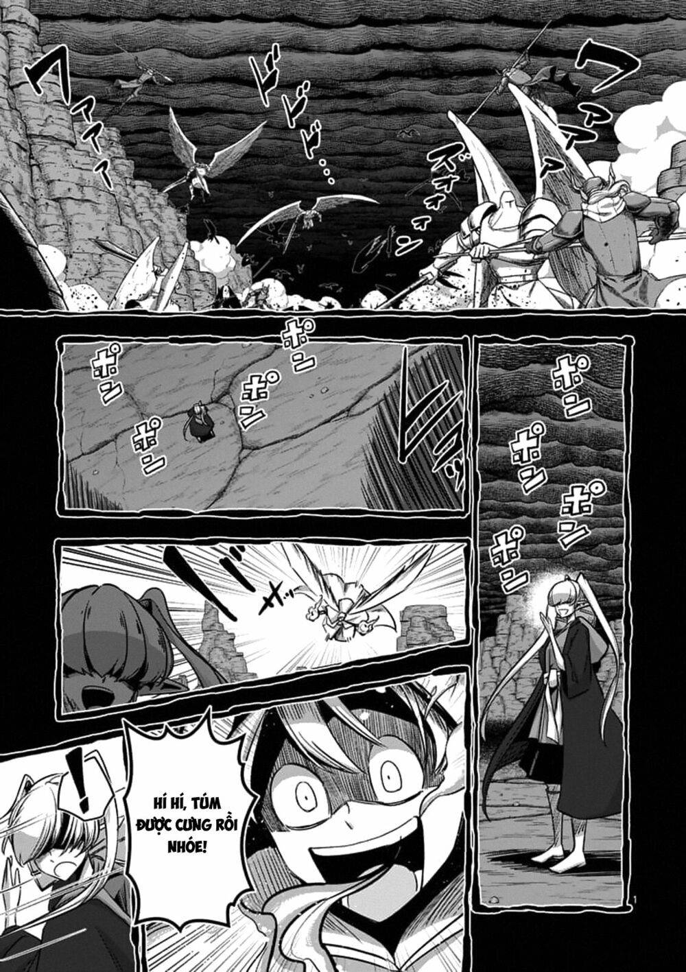 Helck Manga: Chapter 73