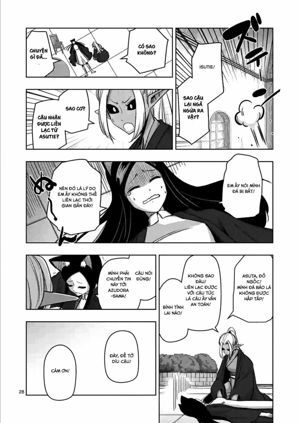 Helck Manga: Chapter 74.2