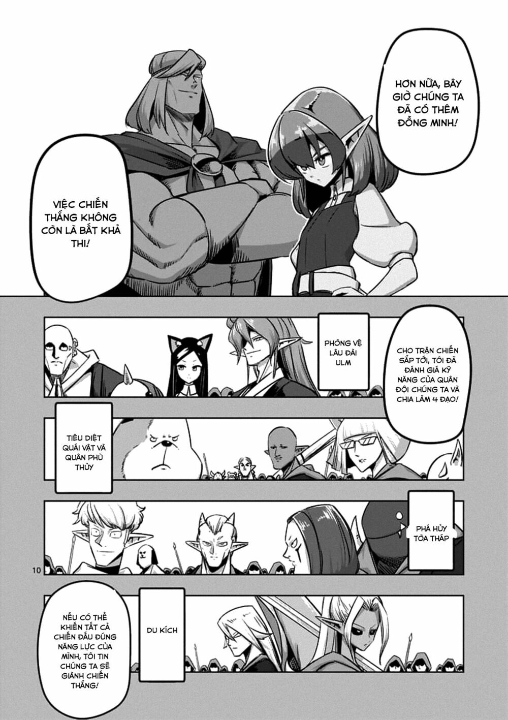 Helck Manga: Chapter 75.1