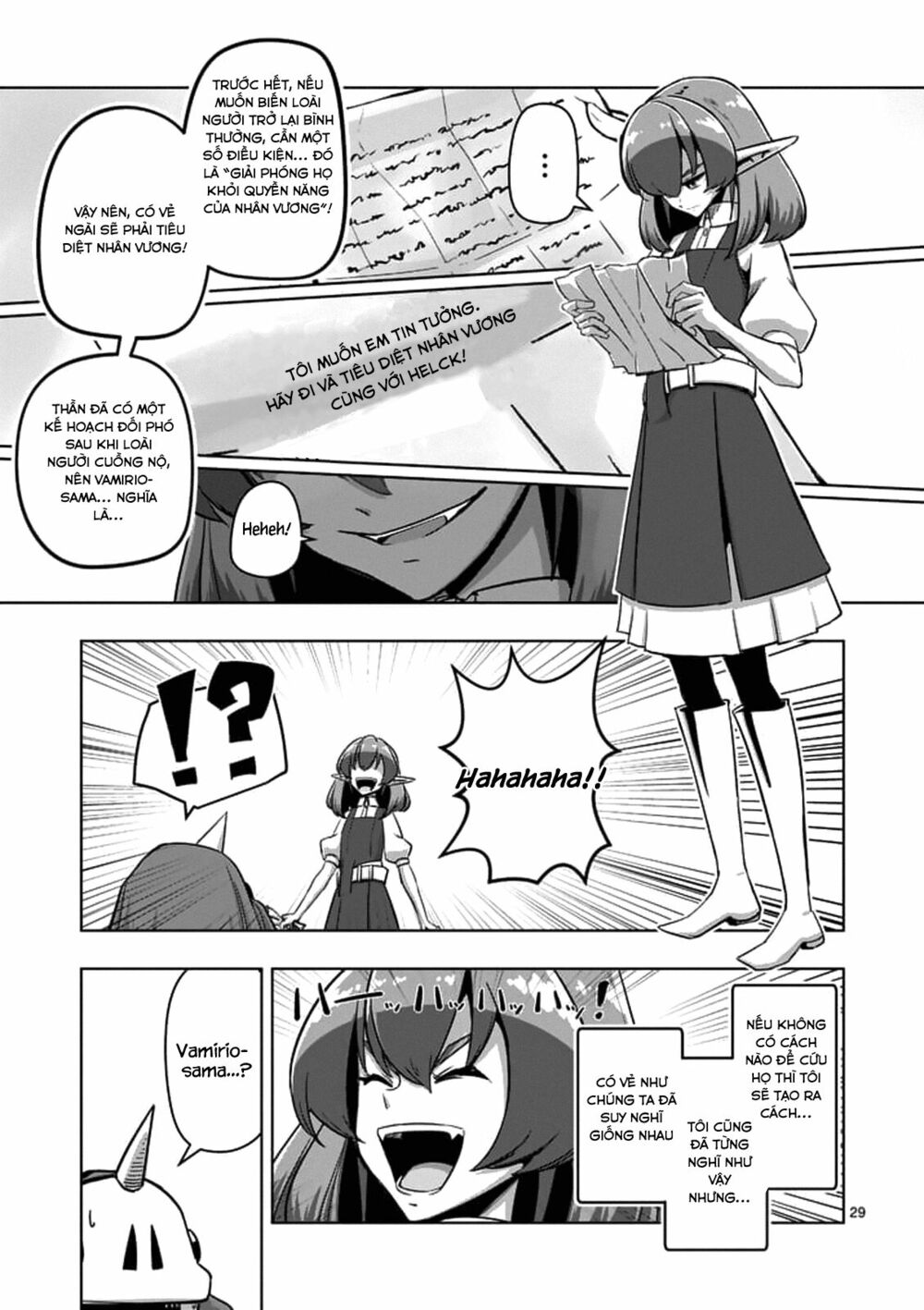 Helck Manga: Chapter 75.2