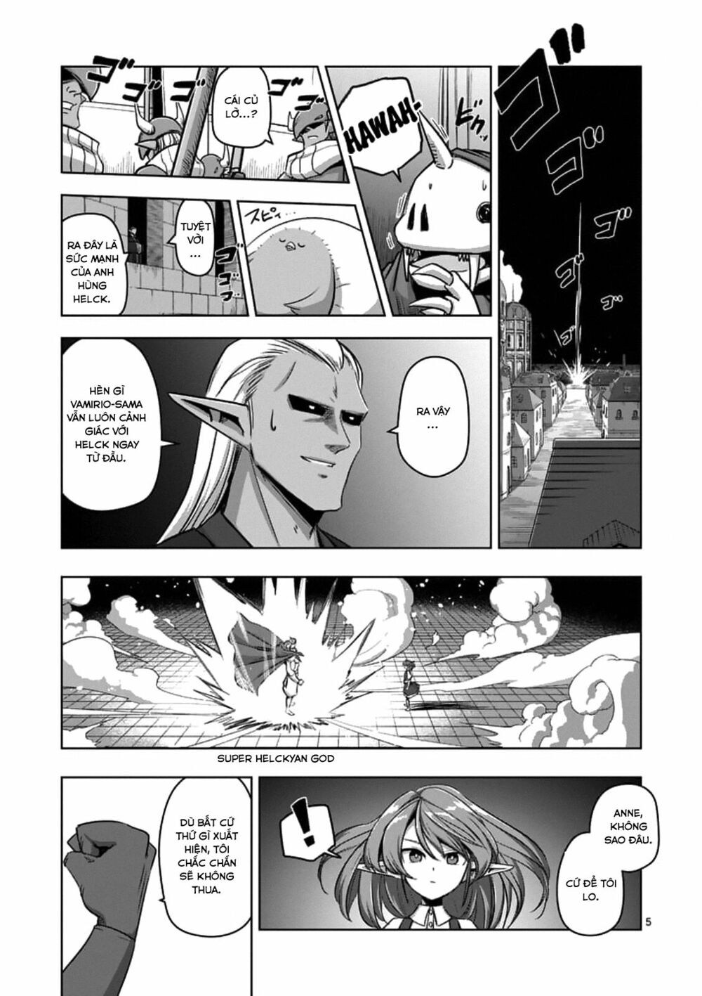 Helck Manga: Chapter 76.1: Khởi Đầu Của Cuộc Chiến