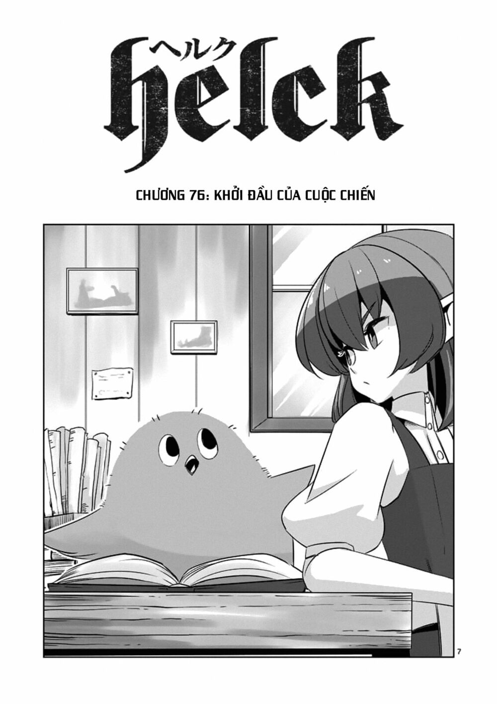 Helck Manga: Chapter 76.1: Khởi Đầu Của Cuộc Chiến