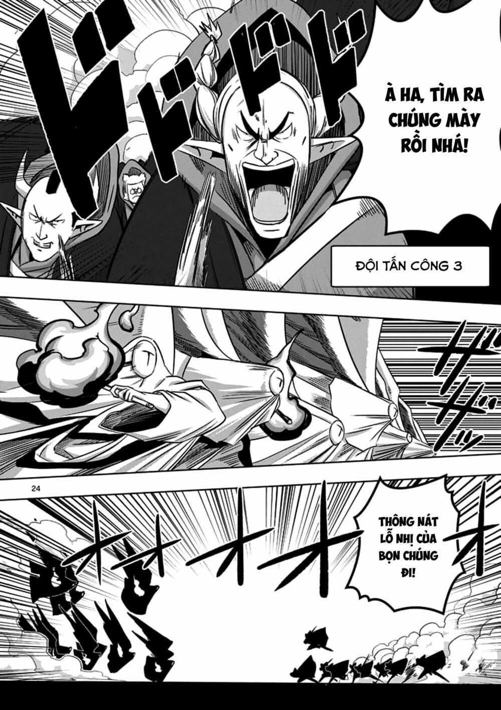Helck Manga: Chapter 76.2