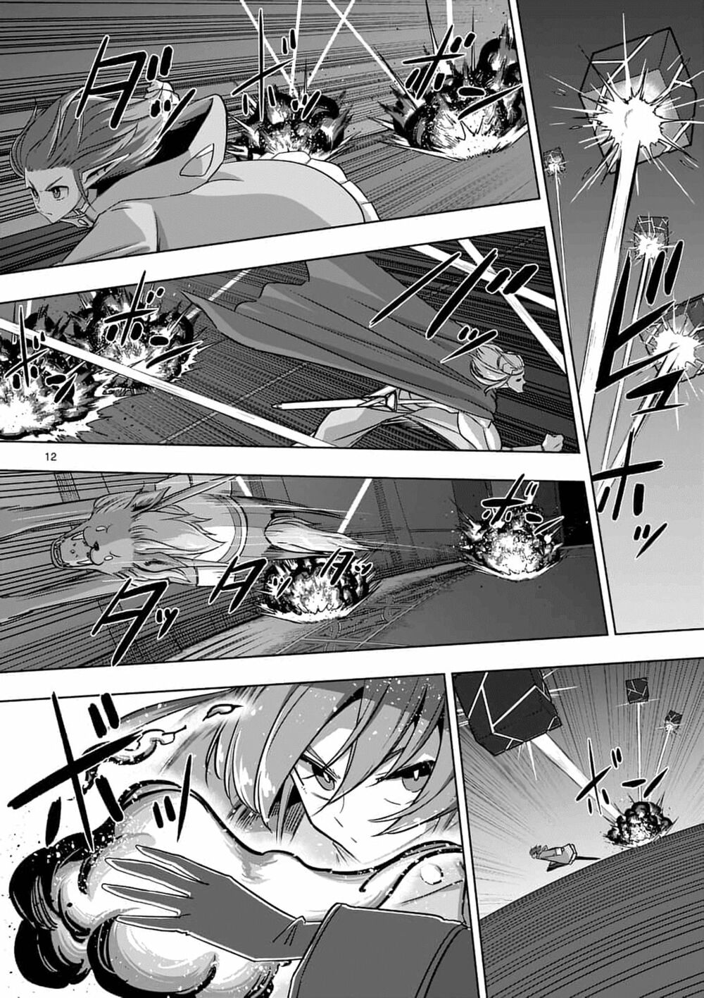 Helck Manga: Chapter 77.1: Lâu Đài
