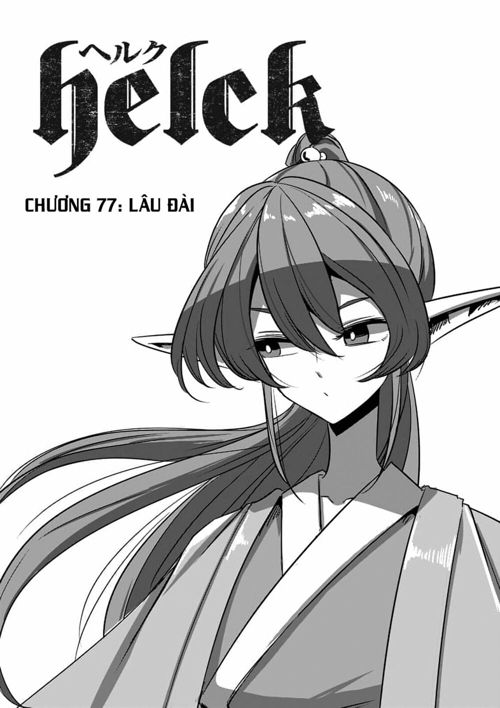 Helck Manga: Chapter 77.1: Lâu Đài