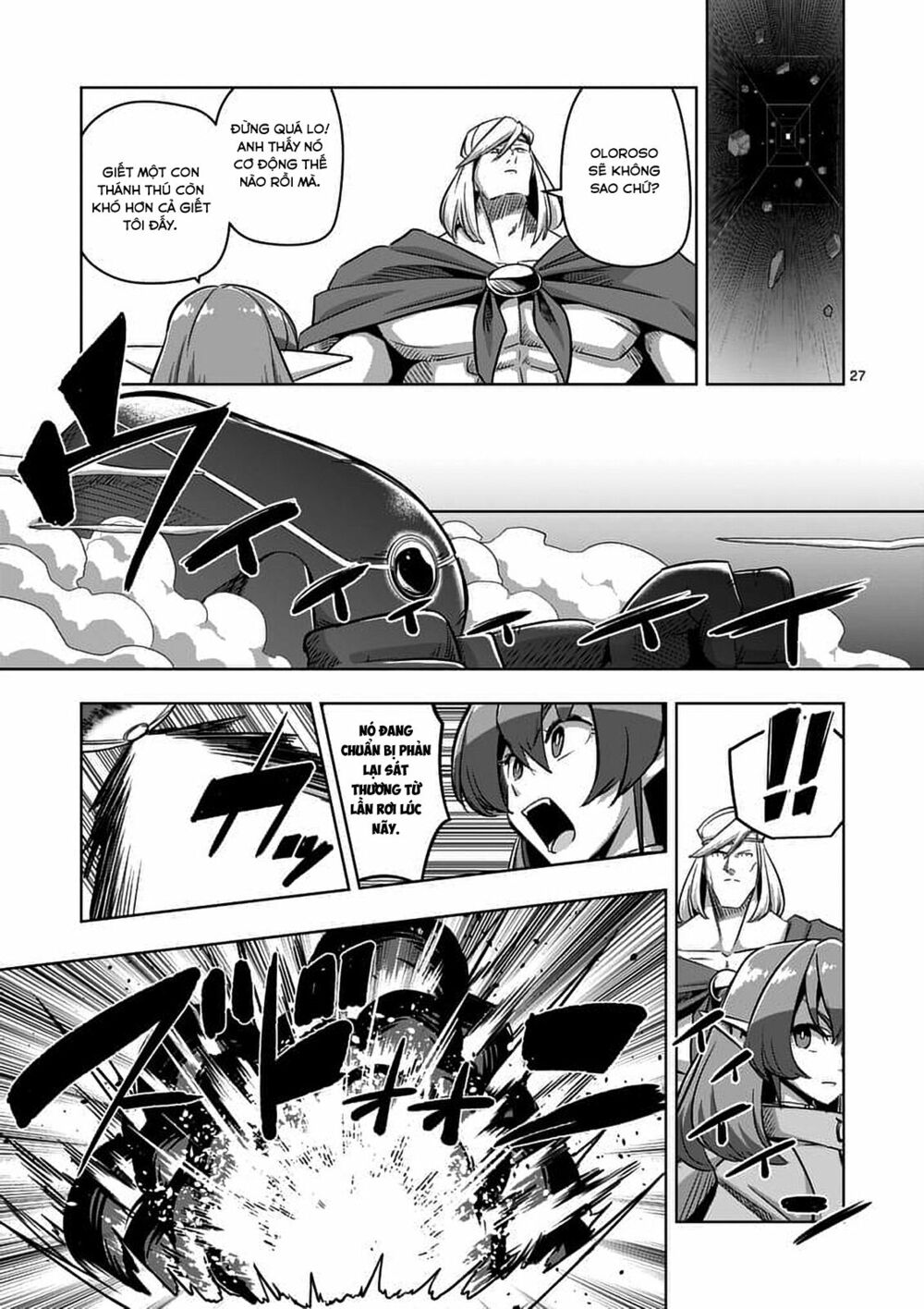 Helck Manga: Chapter 77.2