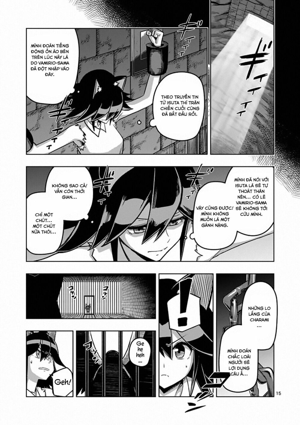 Helck Manga: Chapter 78