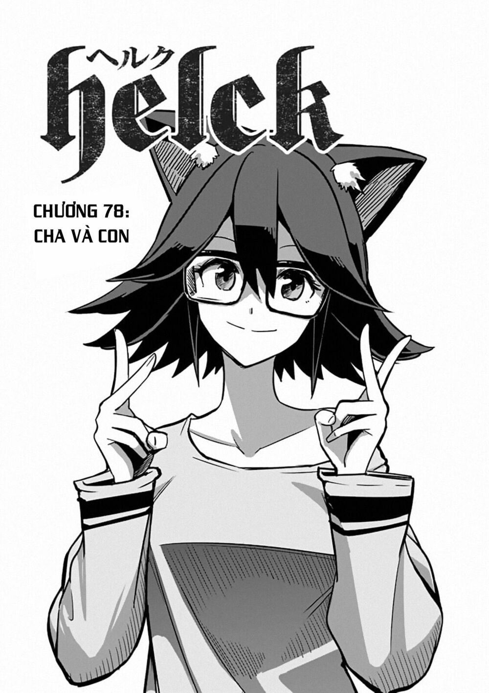 Helck Manga: Chapter 78
