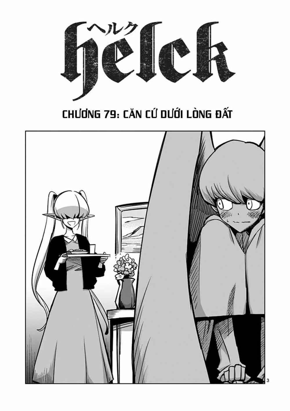 Helck Manga: Chapter 79.1
