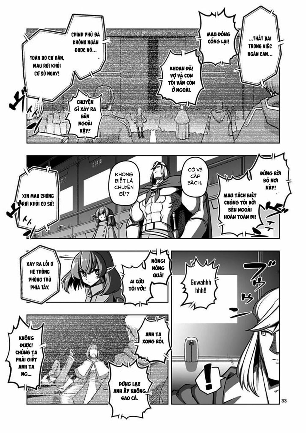 Helck Manga: Chapter 79.2
