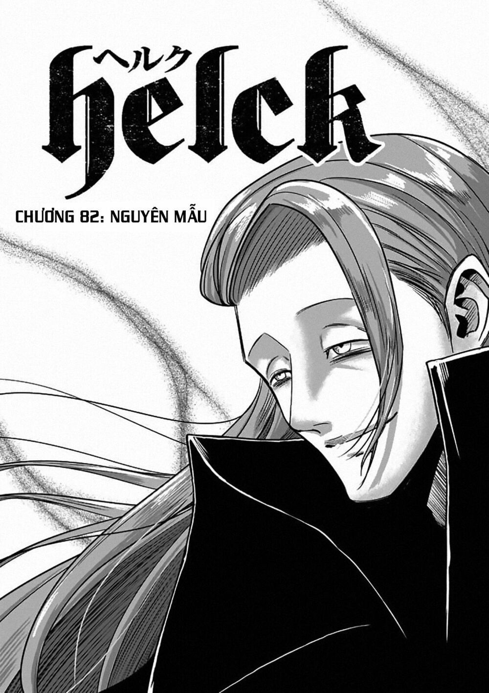 Helck Manga: Chapter 82.1: Nguyên Mẫu