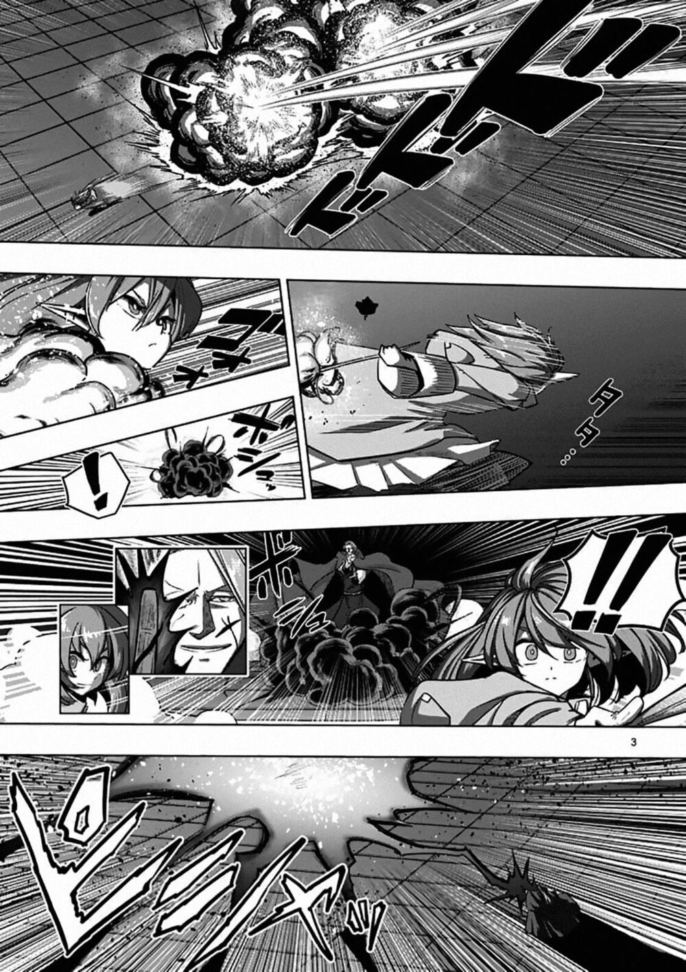 Helck Manga: Chapter 82.1: Nguyên Mẫu
