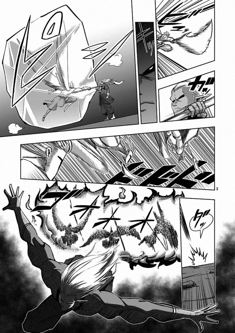 Helck Manga: Chapter 83