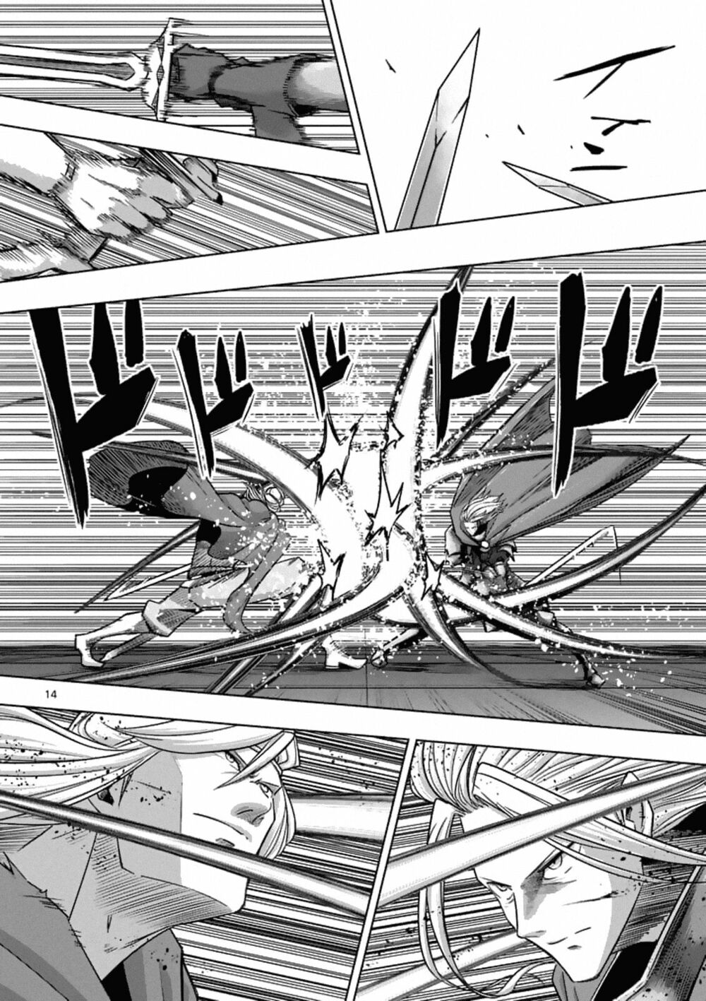Helck Manga: Chapter 84.2