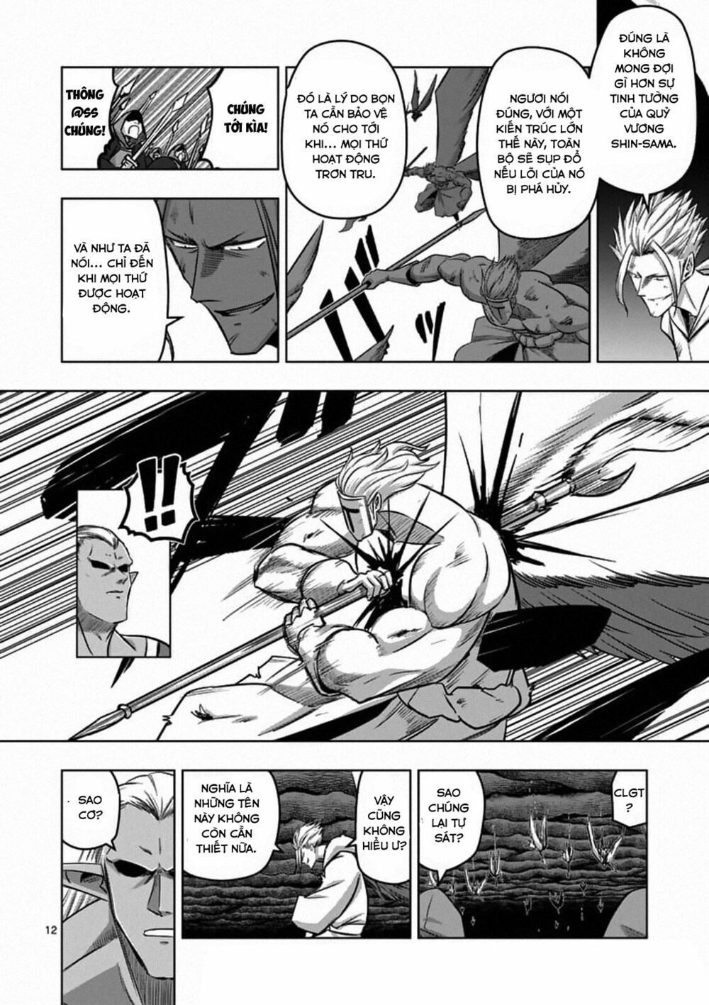 Helck Manga: Chapter 86.1: Tòa Tháp Phía Tây và Trận Tuyết Rơi