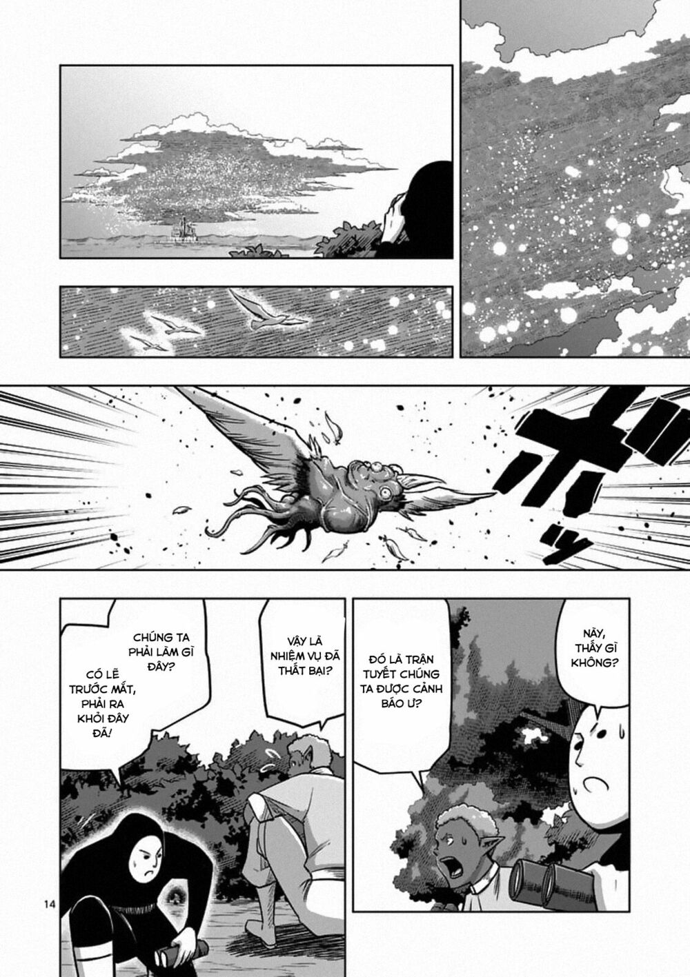 Helck Manga: Chapter 86.1: Tòa Tháp Phía Tây và Trận Tuyết Rơi