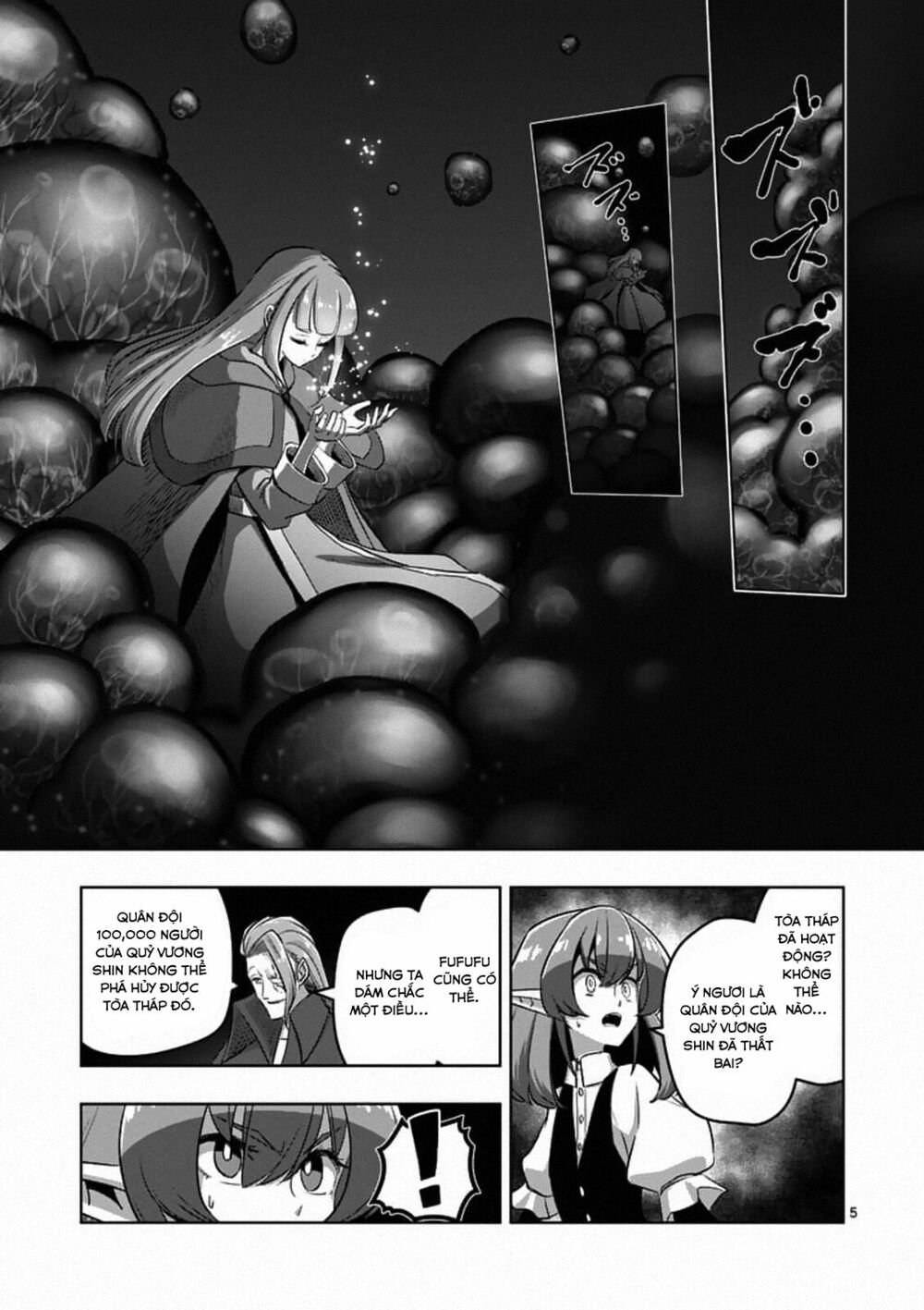 Helck Manga: Chapter 86.1: Tòa Tháp Phía Tây và Trận Tuyết Rơi