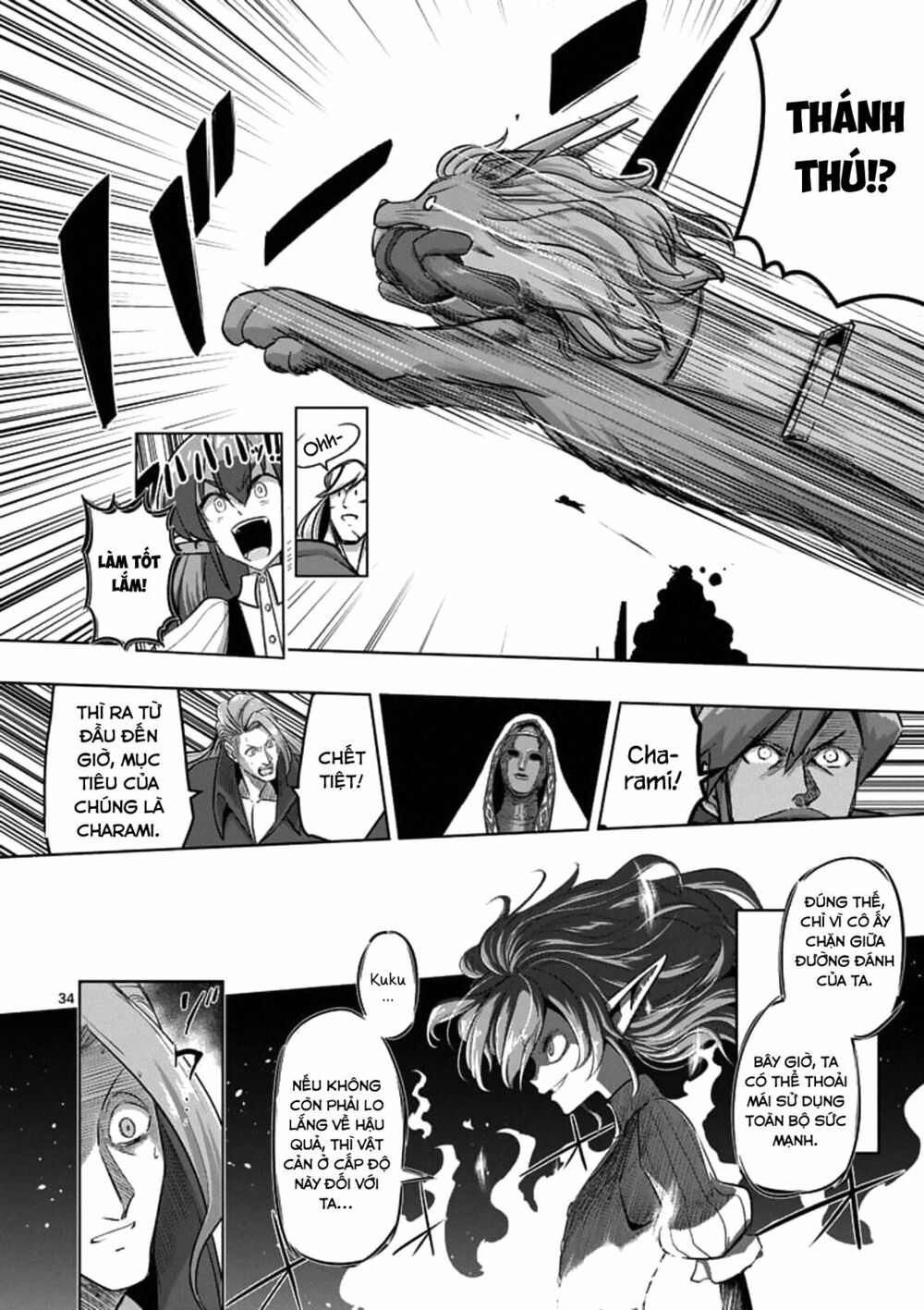 Helck Manga: Chapter 86.2