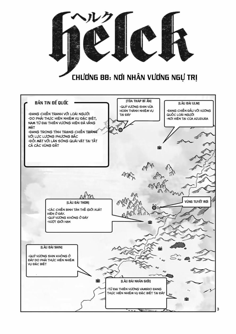 Helck Manga: Chapter 88.1: Nơi Nhân Vương Ngự Trị